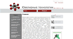 Desktop Screenshot of jtech.com.ua