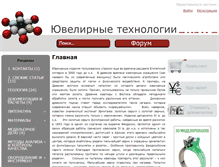 Tablet Screenshot of jtech.com.ua